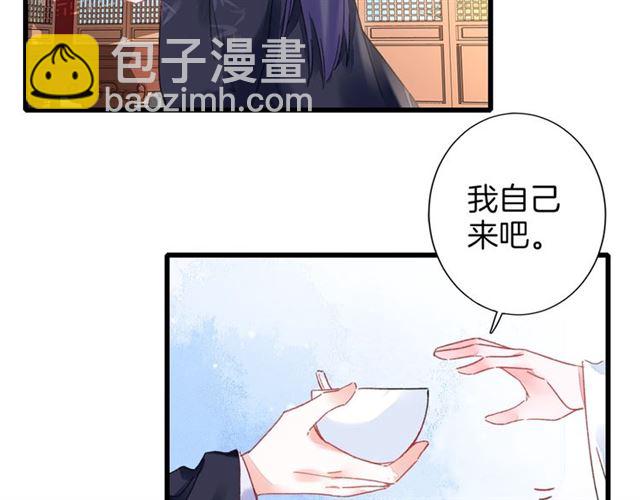 第29话 这就是你报恩的态度？(1/2)-第91话