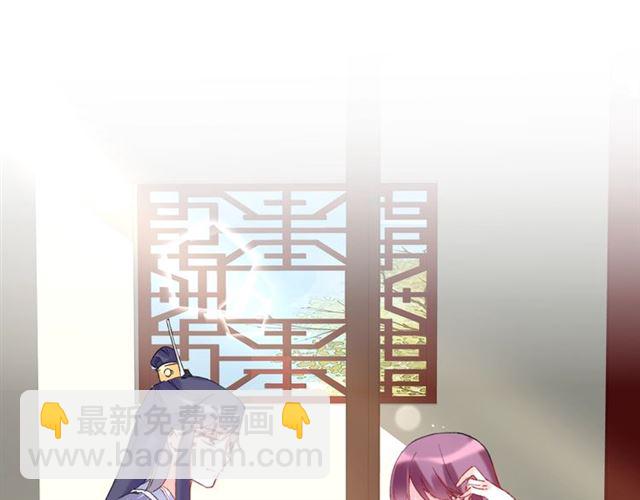 第29话 这就是你报恩的态度？(1/2)-第91话