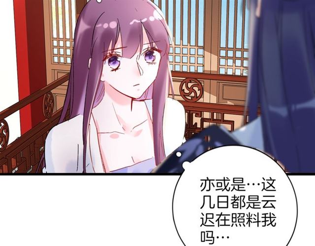 第29话 这就是你报恩的态度？(1/2)-第91话