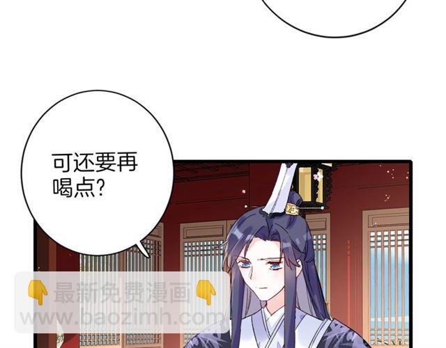 第29话 这就是你报恩的态度？(1/2)-第91话