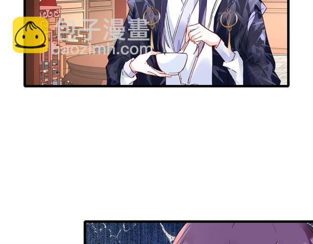 第29话 这就是你报恩的态度？(1/2)-第91话