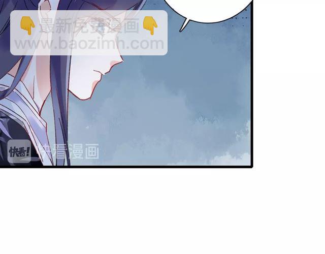 第29话 这就是你报恩的态度？(1/2)-第91话