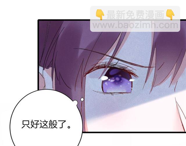 第29话 这就是你报恩的态度？(1/2)-第91话