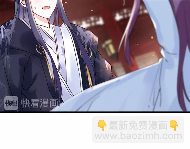 第29话 这就是你报恩的态度？(1/2)-第91话