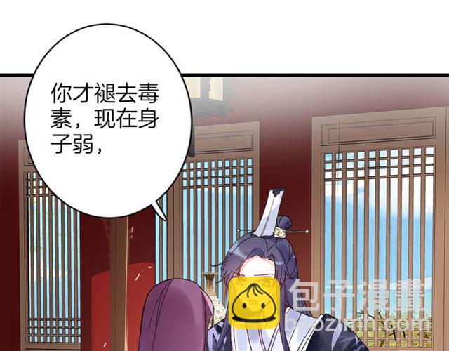 第29话 这就是你报恩的态度？(1/2)-第91话
