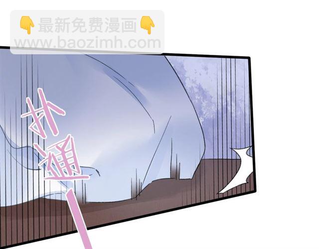 第29话 这就是你报恩的态度？(1/2)-第91话