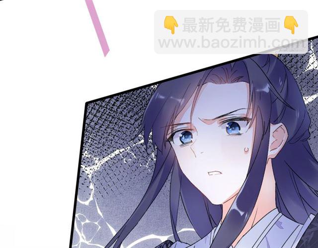 第29话 这就是你报恩的态度？(1/2)-第91话