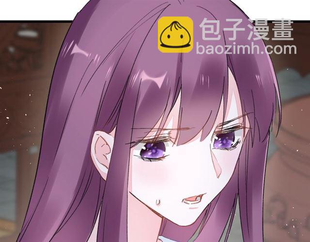 第29话 这就是你报恩的态度？(1/2)-第91话