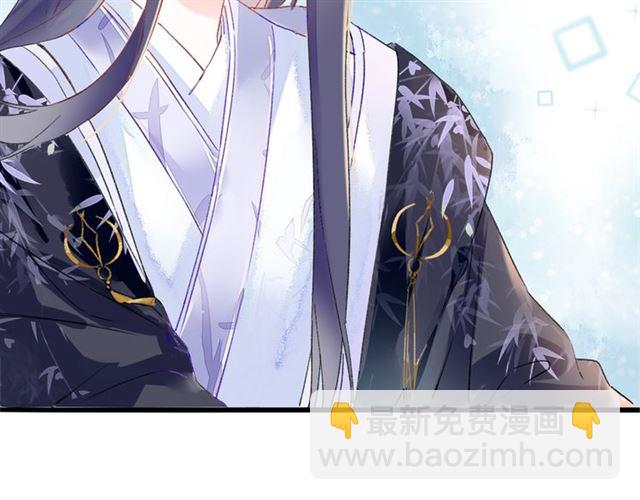第29话 这就是你报恩的态度？(1/2)-第91话