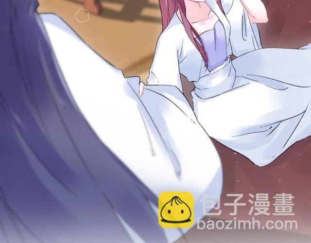 第31话 我早晚都是要娶你的(1/2)-第93话