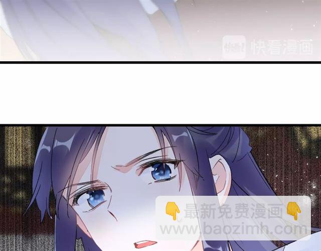 第31话 我早晚都是要娶你的(1/2)-第93话