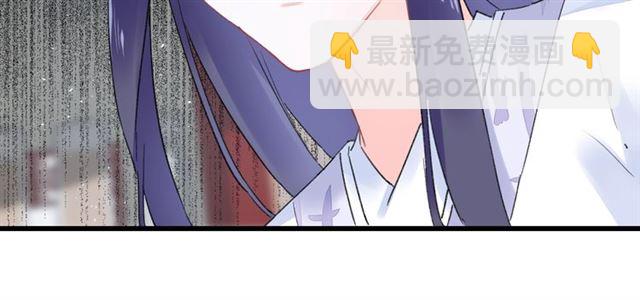 第31话 我早晚都是要娶你的(1/2)-第93话