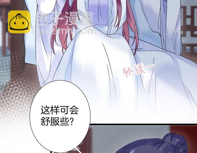 第31话 我早晚都是要娶你的(1/2)-第93话