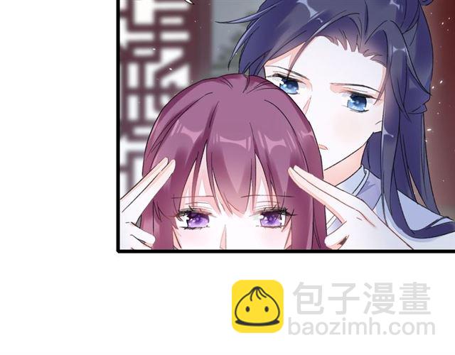 第31话 我早晚都是要娶你的(1/2)-第93话