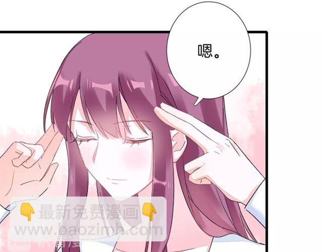 第31话 我早晚都是要娶你的(1/2)-第93话