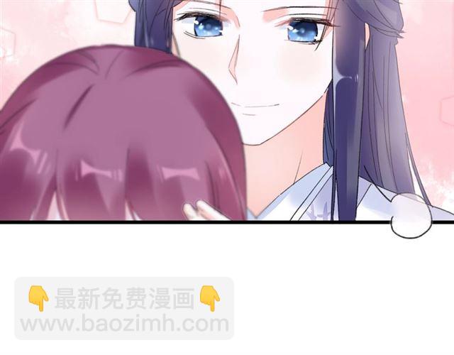 第31话 我早晚都是要娶你的(1/2)-第93话