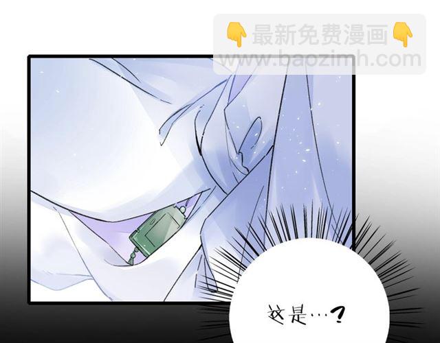 第31话 我早晚都是要娶你的(1/2)-第93话