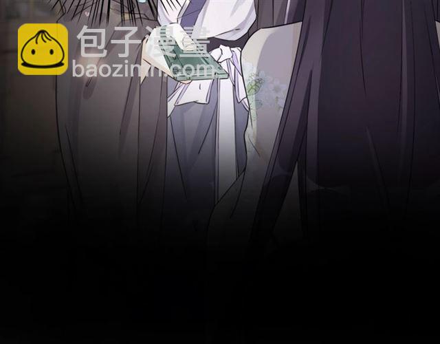 第31话 我早晚都是要娶你的(1/2)-第93话