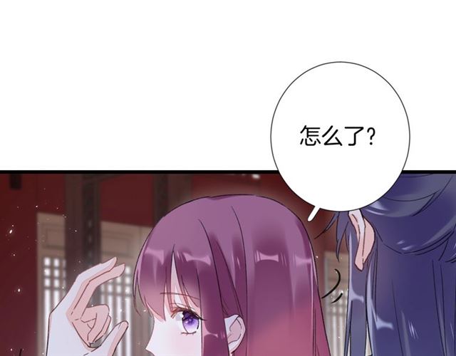 第31话 我早晚都是要娶你的(1/2)-第93话