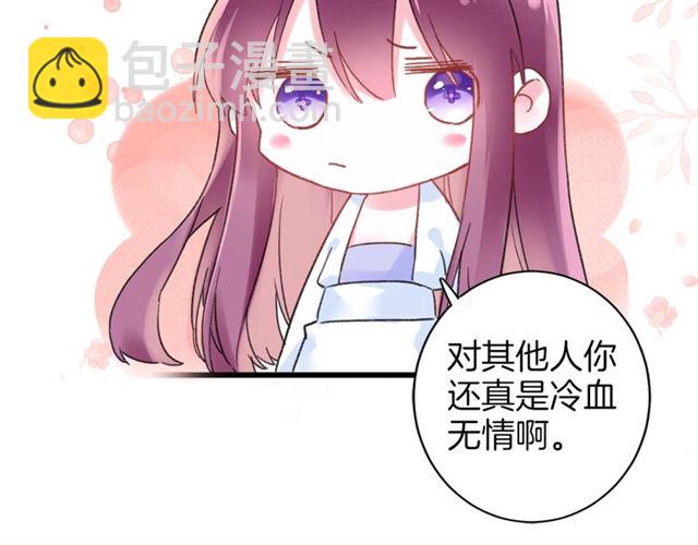第31话 我早晚都是要娶你的(1/2)-第93话
