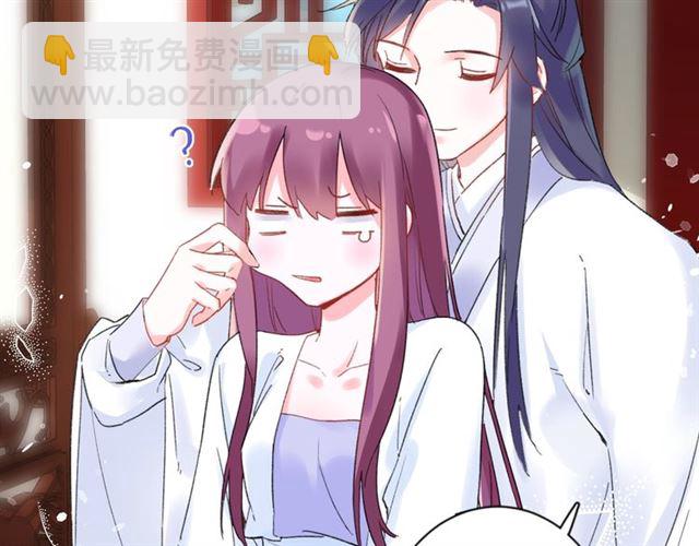 第31话 我早晚都是要娶你的(1/2)-第93话