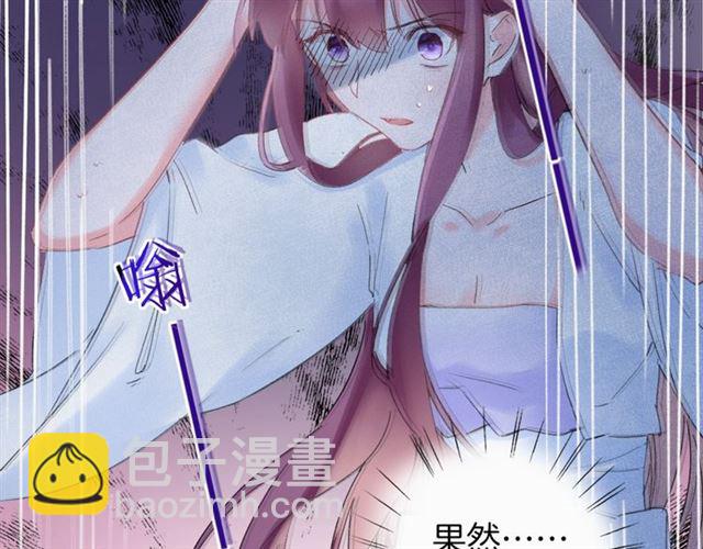 第31话 我早晚都是要娶你的(1/2)-第93话