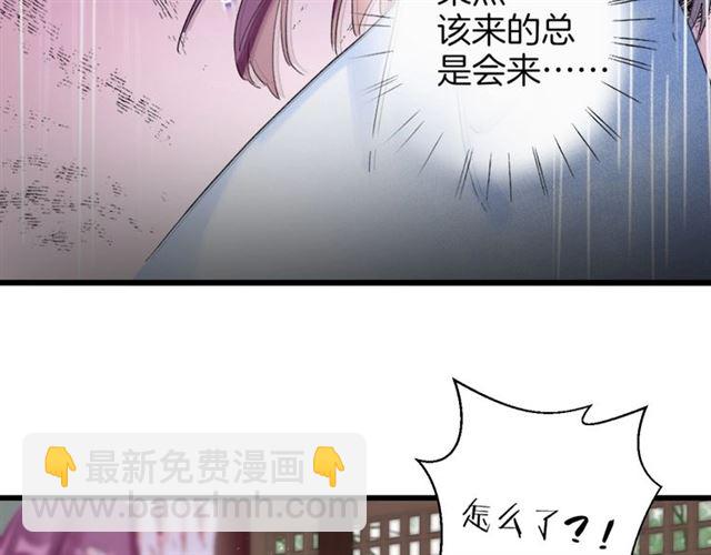 第31话 我早晚都是要娶你的(1/2)-第93话