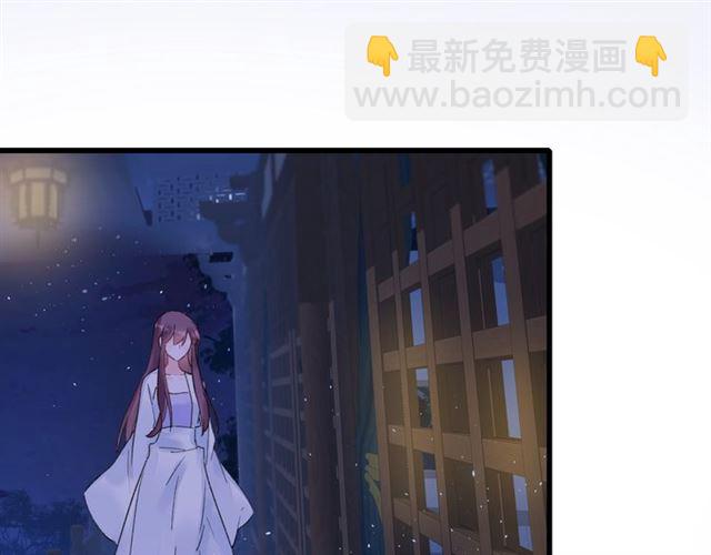 第33话 心心念念的吻(1/2)-第95话