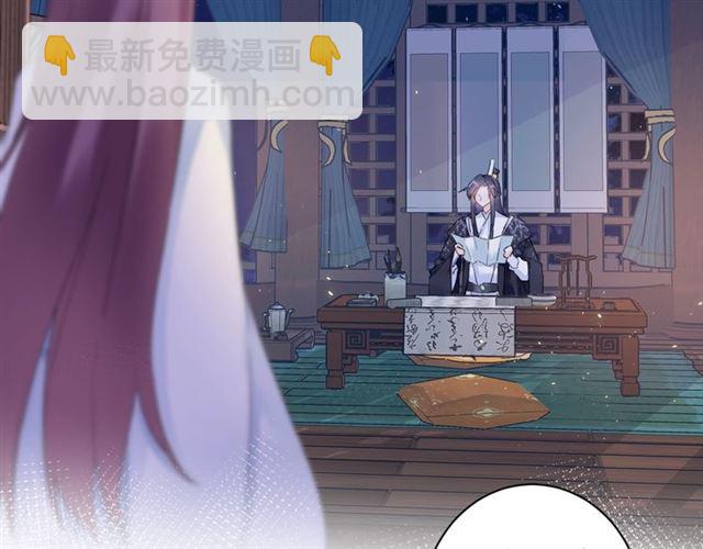 第33话 心心念念的吻(1/2)-第95话