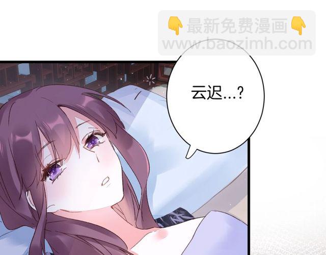 第35话 宠你一辈子(1/2)-第97话