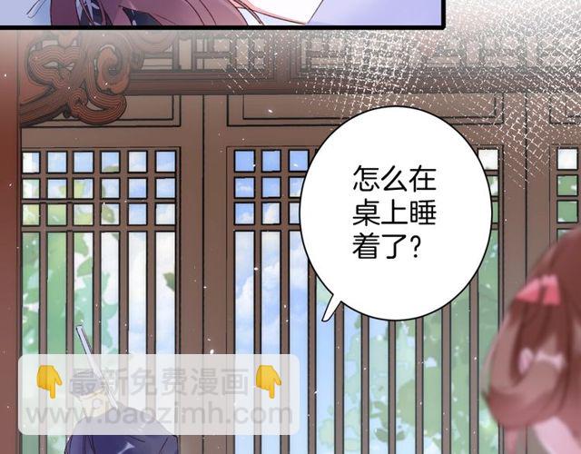 第35话 宠你一辈子(1/2)-第97话