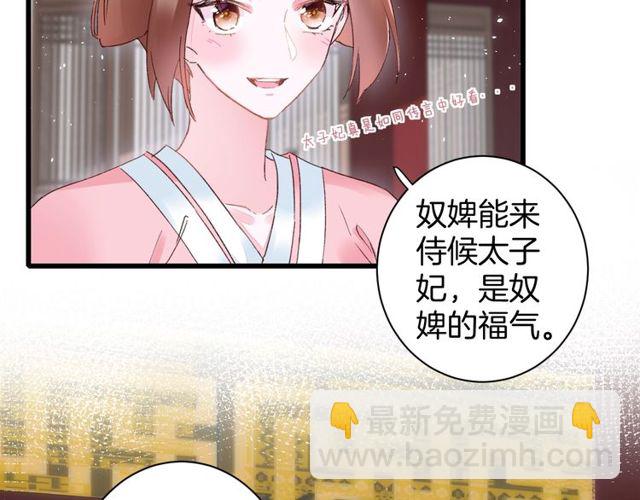 第35话 宠你一辈子(1/2)-第97话