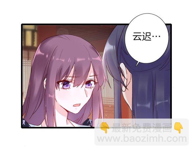 第35话 宠你一辈子(1/2)-第97话