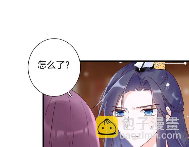 第35话 宠你一辈子(1/2)-第97话