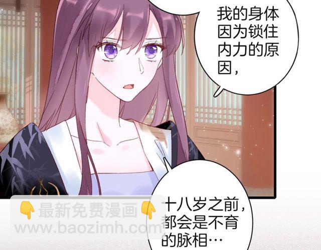 第35话 宠你一辈子(1/2)-第97话