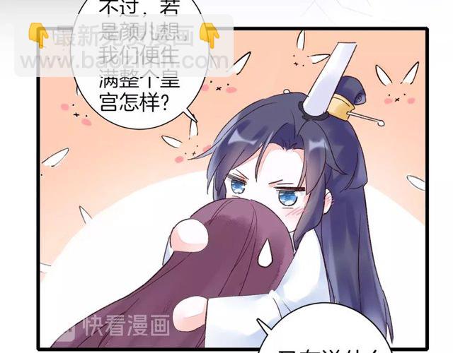 第35话 宠你一辈子(1/2)-第97话