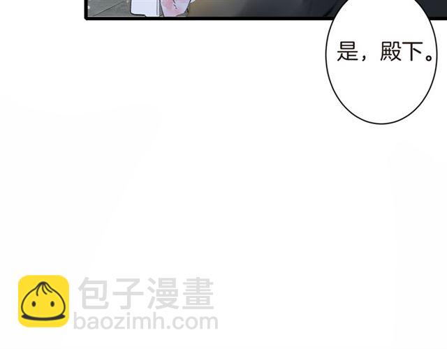 第37话 我们早日回去成婚吧(1/2)-第99话