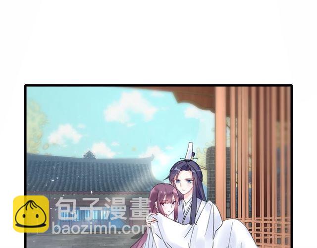 第37话 我们早日回去成婚吧(1/2)-第99话