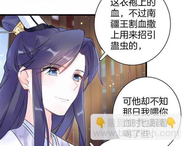 第37话 我们早日回去成婚吧(1/2)-第99话
