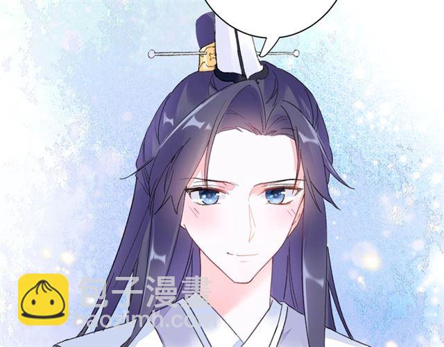 第37话 我们早日回去成婚吧(1/2)-第99话