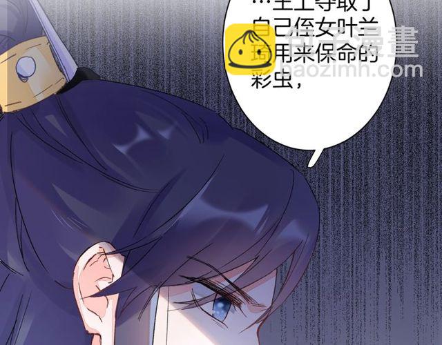 第39话 突然呕血！(1/2)-第101话