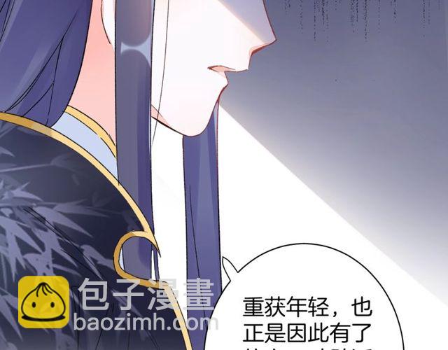 第39话 突然呕血！(1/2)-第101话