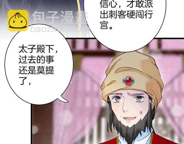 第39话 突然呕血！(1/2)-第101话