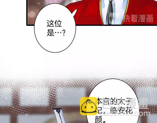 第39话 突然呕血！(1/2)-第101话
