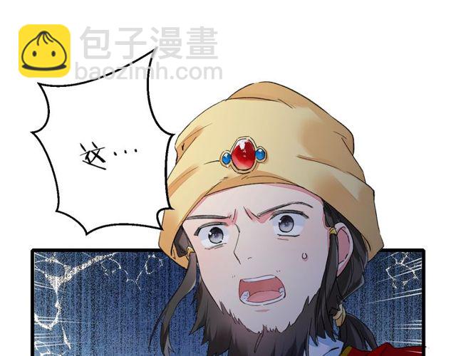 第39话 突然呕血！(1/2)-第101话