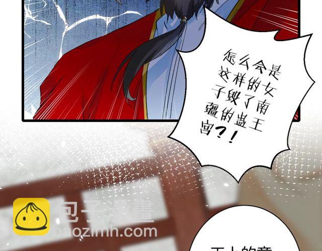 第39话 突然呕血！(1/2)-第101话