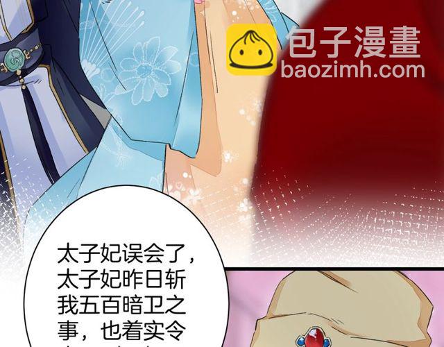 第39话 突然呕血！(1/2)-第101话