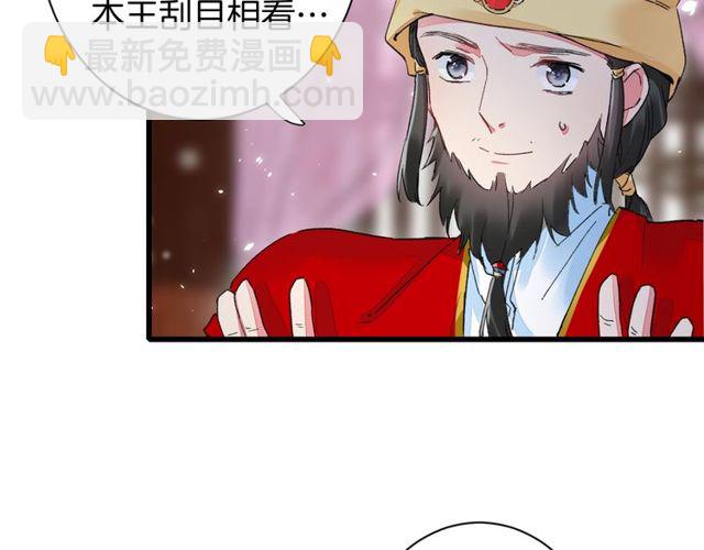 第39话 突然呕血！(1/2)-第101话