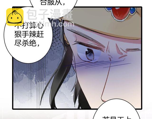 第39话 突然呕血！(1/2)-第101话