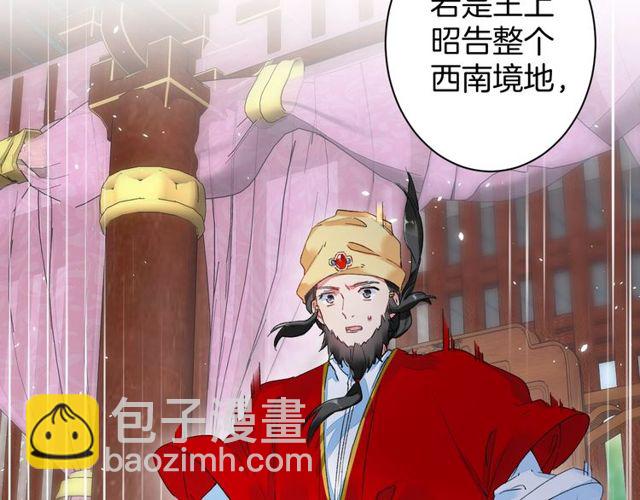 第39话 突然呕血！(1/2)-第101话